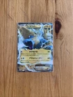 Manectric EX