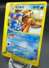 Poliwhirl