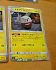 Electrode
