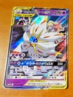 Solgaleo