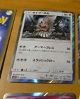 Type: Null