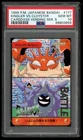 Cloyster