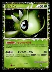 Shining Celebi