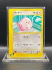 Chansey