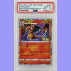 Rocket's Mewtwo ex