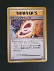 Charizard Spirit Link