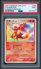 Charmeleon