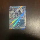 Chien-Pao ex