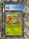 Chikorita