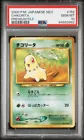 Chikorita