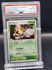 Ninjask