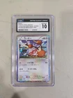 Doduo