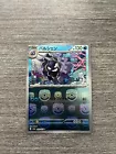 Cloyster