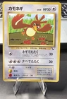 Farfetch'd