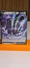 Corviknight V
