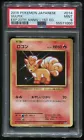 Vulpix