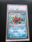 Latios Ex