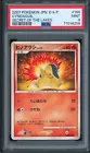 Cyndaquil