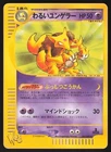Dark Kadabra