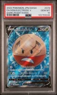 Hisuian Electrode V