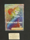 Arezu