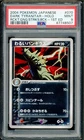 Dark Tyranitar