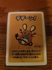 Sylveon