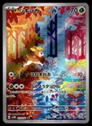Deerling