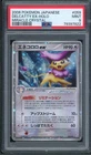Delcatty ex