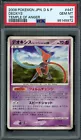 Deoxys