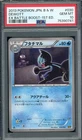 Dewott
