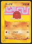 Diglett