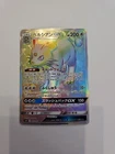 Persian GX