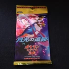 Rare Candy