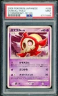 Duskull