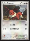 Reshiram