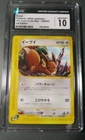 Hoppip