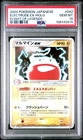 Electrode ex