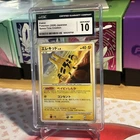 Elekid