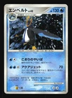 Cubone