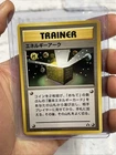 Energy Ark