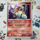 Shining Celebi