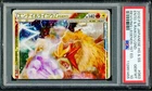 Raikou & Suicune Legend