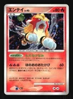Shining Celebi