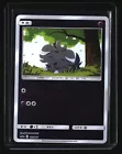 Natu