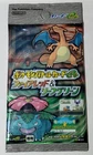 Plusle