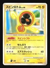 Lugia EX 