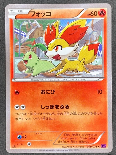 Farfetch'd