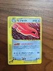 Pidgeot