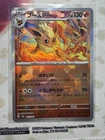Flareon
